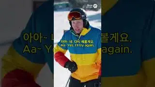 Daily korean talk-First Time Skiing in Korea