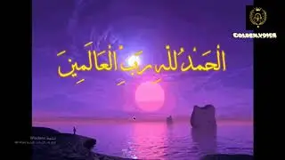 حقوق المرأة وواجباتها في الإسلام الدرس الثاني ماذا أعطى الإسلام للمرأة #العظماء #سوريا #النسويه