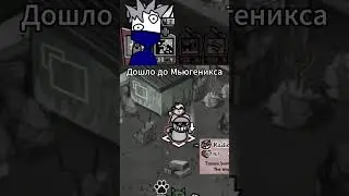 МЬЮГЕНИКС ЗАРАЗИЛСЯ 67| #pepra2007 on #Twitch