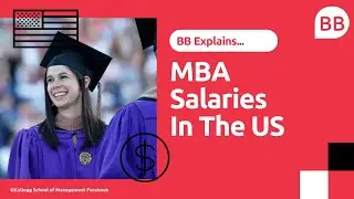 Какую зарплату можно получить, получив степень MBA в США? | Зарплата MBA в США