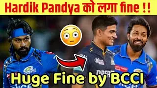 Hardik Pandya was FINED by BCCI !!