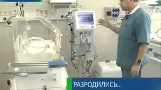 Разродились... 30-01-13