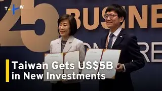 Taiwan Investment Summit Draws More Than US$5 Billion in New Projects｜TaiwanPlus News