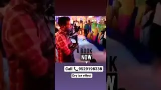 #dryicecoupleentry fog entry wedding #dryicefog #dryicematka 📞9529198338  #wedding_videos #subscribe