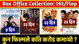Balidan, Maitighar, Hari Bahadur Ko Jutta, Jerry On Top Box Office Collection,