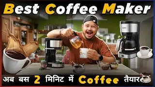 Best Coffee Machine in India 2024 | Have The Best Coffee Ever | Best Coffee Maker Review 2024