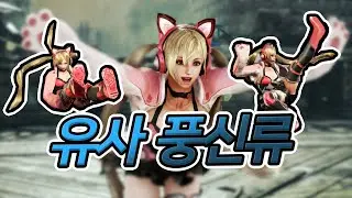 철권7 풍신류급 이지선다 거는 캐릭터 ㅋㅋㅋㅋㅋㅋ