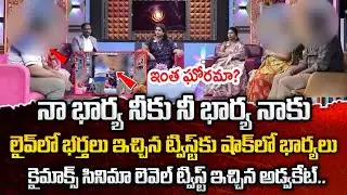 PADMAVYUHAM New Episode || Advocate Ramya || Dr. Kalyan Chakravarthy || Sreevani || #padmavyuham