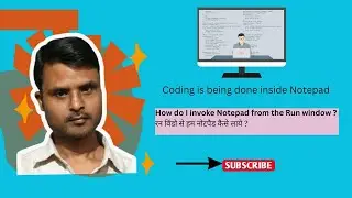 How do I Invoke Notepad from the Run Window ? मैं रन विंडो से नोटपैड कैसे खोलूं?