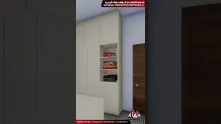 NIS Interior Design