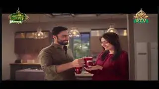 Tapal Danedar Ptv Home Ad 2024 | Ik Aur Cup Chaye