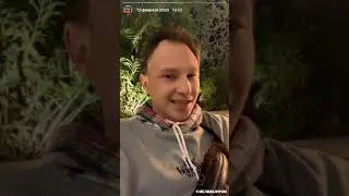 Шторис 13 февраля 2020