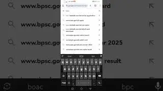 How to apply primary head teacher by mobile #jobs #primaryschool #headteacher #circular #bdjobnews24