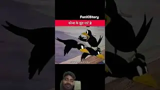 Kaka Ne sab Ko samjhane lag Gaye 😂🤣#funny #comedy #funnycartoon #youtubeshorts #trending