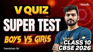 Class 10th Tamil | Boys Vs Girls | V Quiz | Super Test | Tamizhan Sir