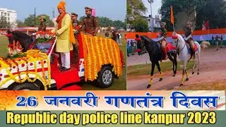 26 january. Republic day pared.police line kanpur.2023  gadtanter divas vishaal samaroh kanpur.