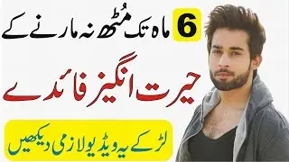 Quick & Easy hairstyle || 2 minute hairstyle || hairstyle Cut | Scene Wali Sarkar