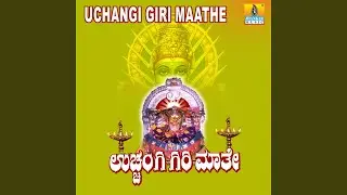 Uchangi Thayi Baare