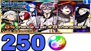 Summoning on the Senkaimon Selection Movie banner- CRAZY LUCK Bleach Brave Souls!