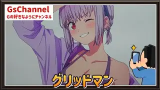 【🇯🇵旅日記】秋葉原ゲーマーズ:グリッドマンユニバース POP UP SHOP