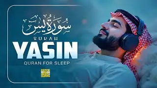 Surah Yaseen (Yasin) سورة يس | Ultimate Relaxing Quran Will Touch Your Heart إن شاء الله #surahyasin