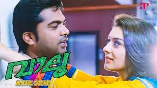 Vaalu Malayalam Movie | Did Simbu's prank make Hansika confess her love? | Silambarasan | Hansika