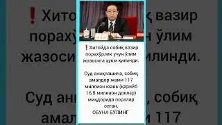 #rek #qashqirlarmakonipistirma #memes #shayxrahmatullohtermiziy #top #funny #azob #news #fup #illusi