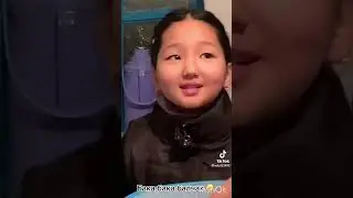 Бака бака бак балчак🐸