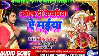 Kholdi kewariya