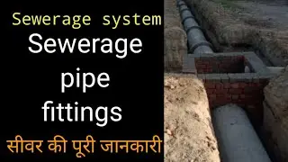 Sewerage pipe fittings | sewerage system construction in hindi | civil field engineer