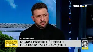 ЖЕСТКОЕ заявление Зеленского: Путин НЕ ВЫИГРЫВАЕТ эту войну!
