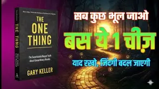 Success का सबसे बड़ा Secret: The One Thing | Book Summary in Hindi