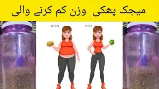 Natural weight loss phaki | loss belly fat hips 100% results | in urdu | hindi | @FariaJaved 