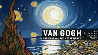 Van Gogh: &Mu;&epsilon; &tau;&omicron; &alpha;&upsilon;&tau;ί &sigma;&tau;&omicron; beat (&Kappa;&alpha;&rho;&nu;&alpha;&beta;ά&lambda;&iota;&mu;&omicron;&sigmaf; 2026)
