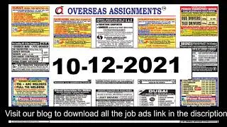 GULF JOBS NEWSPAPER ADVERTISEMENTS 10-12-2021