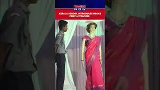 Kerala School Introduces India&rsquo;s First AI Teacher Named &lsquo;Iris&rsquo; In Thiruvananthapuram #shorts