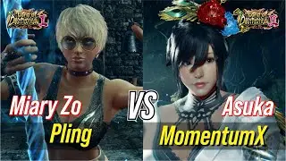 Плинг (Миари Зо) против MomentumX (Аска) | Реплеи Tekken 8