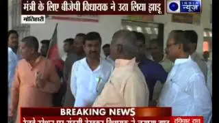 BJP legistaure, Pramod Kumar's cleaning campaign