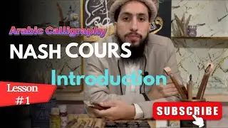 Arabic Calligraphy Khathe Naskh course | Lesson # 1 |