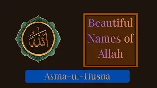 99 Names of Allah with English Meaning | Asma Ul Husna
