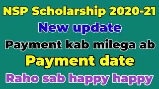 NSP SCHOLARSHIP 2020-21 | NSP SCHOLARSHIP PAYMENT DATE | AB NSP PAYMENT KAB MILEGI | NSP NEW UPDATE
