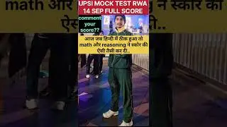 UPSI 14 SEP MOCK TEST RWA #upsi #mocktest #rwamock #motivation #practicetest #minimocktest #rwaupsi