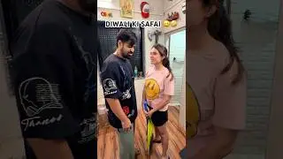 DIWALI KI SAFAI😀🤪 #minivlog #trending #diwali #akashdodeja #simrandhanwani #shorts #youtubeshorts