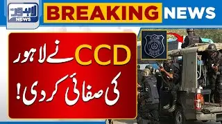 Suspects Killed During CCD Police Operations Across the City | Lahore News HD
