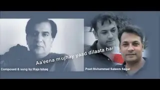 Raja Ishaq I Aaeena mujhe yaad dilaata hai