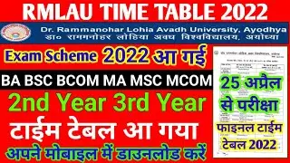 rmlau time table 2022 | rmlau new exam scheme 2022 | 2nd year | 3rd year | BA BSC BCOM | time table