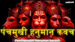 🔴 Live Panchamukhi Hanuman Kavach LIVE | Powerful Protection Mantra | Remove Fear & Negative Energy