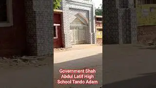 Government S.A.L Tando Adam #school