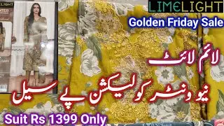 Limelight Golden Friday Sale Alert Flat 40% OFF ||Limelight Sale 2025