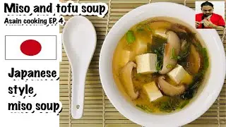 Miso soup with Tofu . How to make miso soup . Asain cooking EP4 #misosoup 